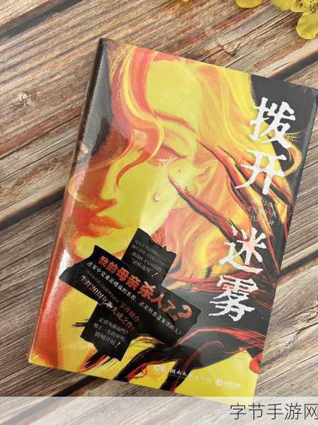 乱码欧美一卡2卡3卡4:在数字迷雾中追寻真相的乱码欧美一卡二卡三卡四之旅