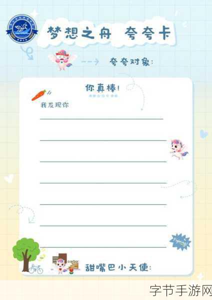 班级的公共小0:班级的公共小0引发的友情与秘密大冒险