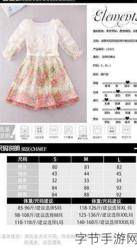 无尺码精品产品日韩在线观看:无尺码精品产品带你领略日韩风潮的奇妙之旅