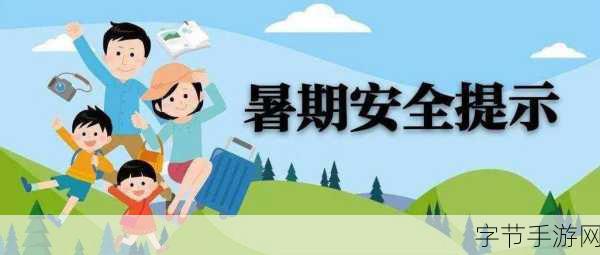 满18点此安全转入2024：满18岁后，我们的转折点即将迎来2024年的挑战与机遇