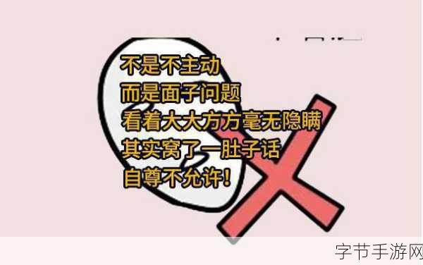 都湿透了还嘴硬疼咋回事:都湿透了还嘴硬疼,真相背后隐藏着怎样的秘密与纠葛