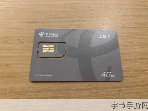 国产一卡三卡四卡无卡精品:在无卡时代追逐梦想的国产一卡三卡四卡精品传奇