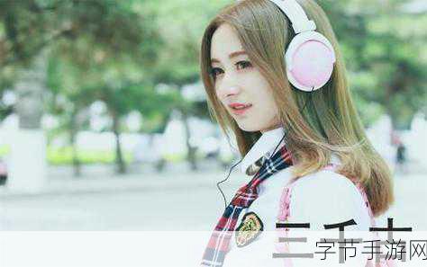 热心的朝阳群众51cgfun2：热心的朝阳群众揭开神秘失踪案背后的真相与阴谋