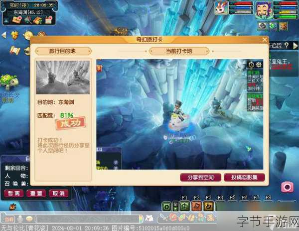 奇幻冒险之旅，手游中的惊喜与挑战😜