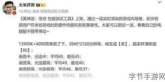 8600m显卡怎么样：在极限游戏中探索8600m显卡的惊人性能与潜藏秘密