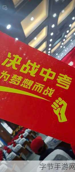 一亲二膜三叉四强五注射:亲密无间的四重考验与决战,注射背后的秘密逐渐揭晓