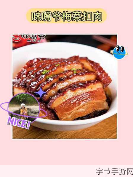 汁液合集肉香四溢BY叫我大总攻:汁液碰撞的美味之旅香气四溢探寻大总攻的秘密厨房