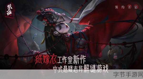 日本一品和二品区别：探索日本一品与二品的秘密，揭开传统文化中的层次之美