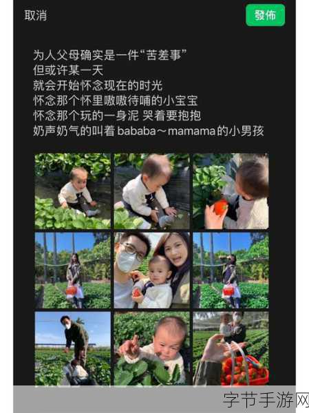 做差差事的免费软件：在神秘软件的指引下，勇者们如何完成差事拯救世界