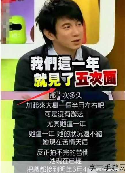 51.CG热门大瓜：51.CG热门大瓜揭晓娱乐圈惊天秘密背后的真相与阴谋