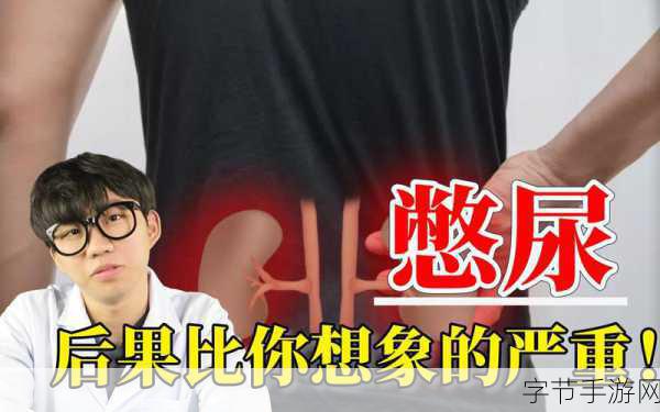 WRITEAS憋着尿按压肚子：在WRITEAS上憋着尿的她无意中按压肚子引发的一连串搞笑插曲