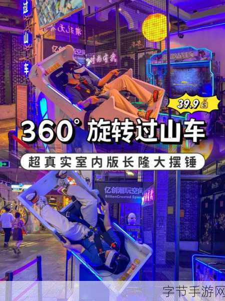 四个人一起换着做刺激：四个人在密室中轮换挑战，揭开隐藏的秘密与刺激游戏