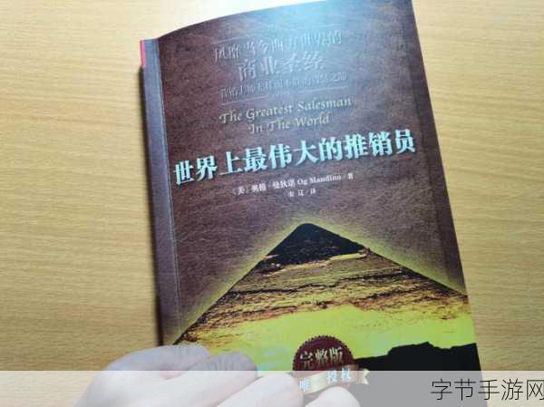 特殊的保险推销员2：在命运交错的瞬间，她成为了保险推销员却揭开了家族秘密