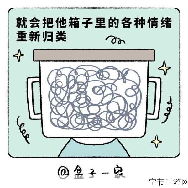 找一个大叔玩玩还是找个家：在寻找温暖的家与大叔之间，我该如何选择人生的方向