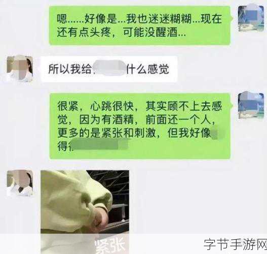 黑料社张津瑜事件黑料：黑料社张津瑜事件揭露背后的秘密真相与阴谋交织