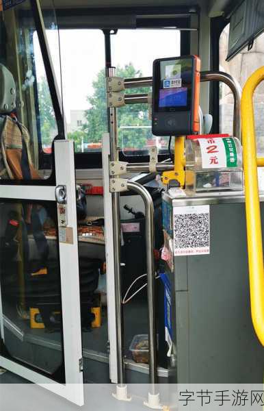 混沌小镇公交车售票员用B售票：在混沌小镇上，公交车售票员用B售票揭开神秘事件的真相