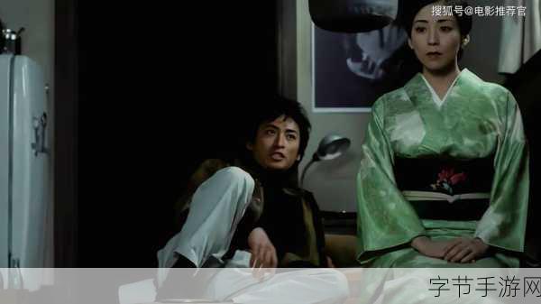 日本内野床上100:在日本小镇上,内野床上的秘密情感交织着三代人的爱与遗憾