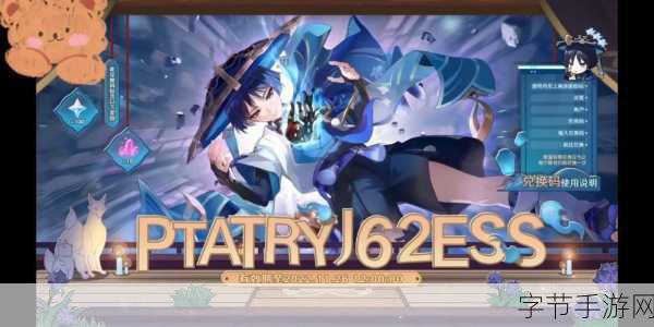 探索原神 3.0 前瞻直播的神秘入口🎮