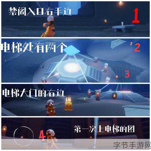 探索光遇破晓季首个任务，神秘之旅😜