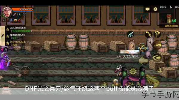 探索奇幻手游世界，创意无限等你来😜