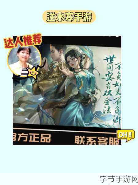 畅游手游世界，探索新奇玩法😜