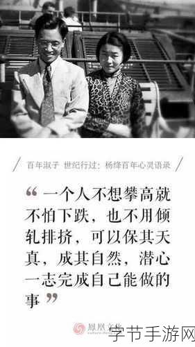 多人换着玩最经典的一句话：换着玩中的友谊与背叛，谁才是真正的赢家