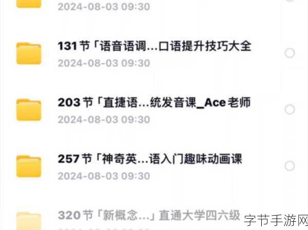 我把英语老师按在桌子上吵了一顿：在课堂上与英语老师的激烈辩论引发了一场意想不到的冲突