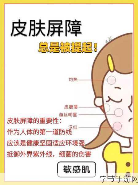 冲破少女最后的屏障小说：冲破少女心灵最后屏障的勇气之旅与成长蜕变