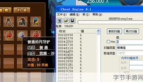 造梦西游3修改器：在梦幻世界中逆袭的造梦西游3修改器奇迹之旅
