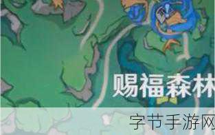 探索原神 2.7 直播兑换码的神秘世界😜