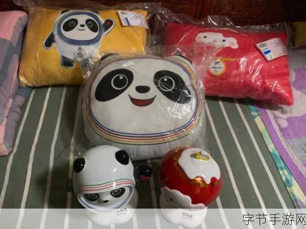 探索手游世界,冰墩墩陶瓷版的产地之谜😜