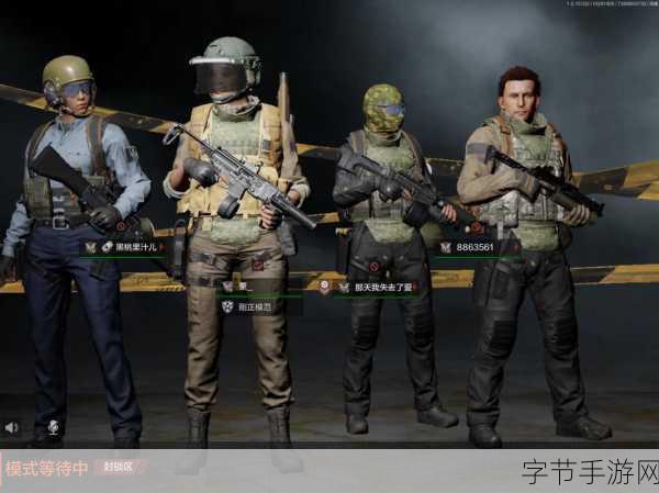 探索暗区突围，测试资格获取秘籍😜