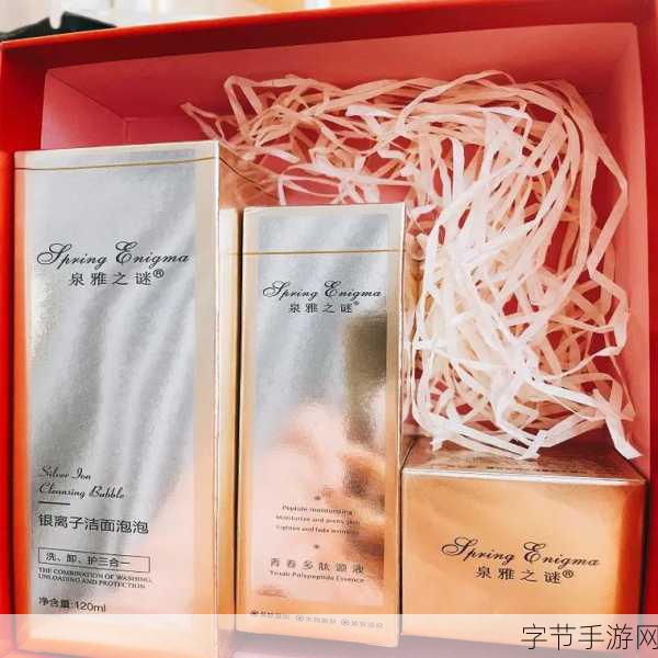 久久久久97国产精华液好用吗：在寻找青春之泉的旅程中，久久97国产精华液能否逆转时光？