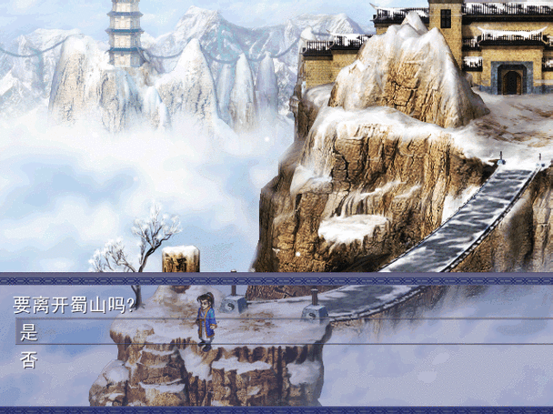 探秘仙剑奇侠传后传,灵儿续传的奇幻世界观点,灵儿续传,带你重温仙侠经典,续写浪漫传奇😜