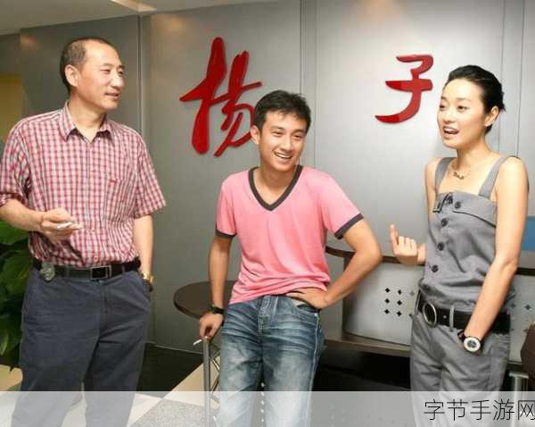 周家日常3pH乔舒:周家日常三人行探秘乔舒隐藏的秘密与情感纠葛