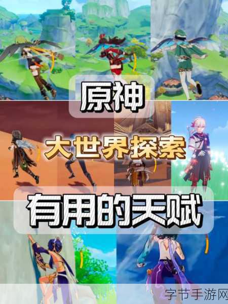 探索原神 2.4 兑换码的神秘世界😜