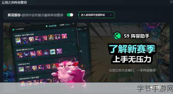 探索 LOL 免费改名秘籍,畅玩游戏新体验😜