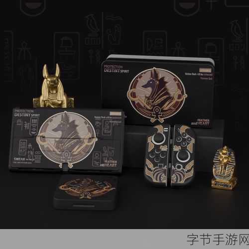 探索阿努比斯摇的神秘世界🎮