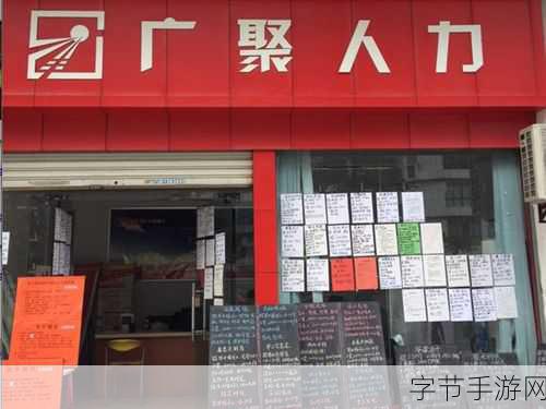 久产九人力资源有限公司丰有鱼：久产九人力资源有限公司的丰有鱼与梦境中的秘密交易