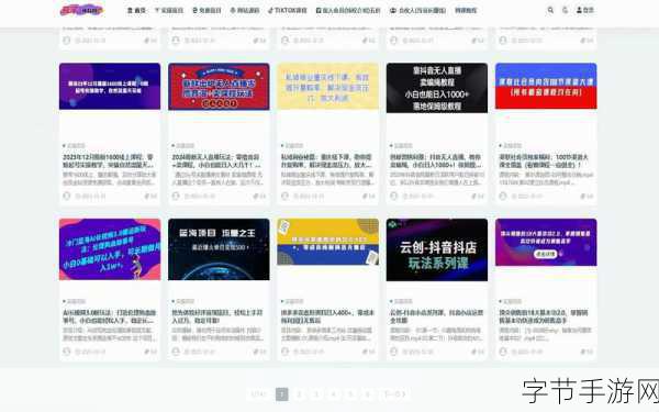 成品网站源码188免费推荐:成品网站源码188免费推荐揭开互联网创业的新机遇与挑战