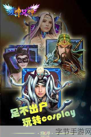 探秘手游世界,精彩玩法层出不穷😜