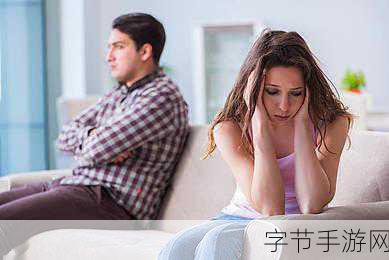 男女在一起愁愁愁视频素材:当爱情与生活压力交织时,男女的愁苦与幸福如何在视频中展现