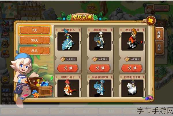 神秘手游世界,探险之旅永不止步😜