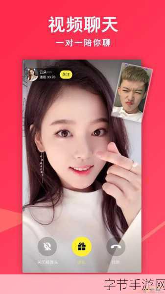 草莓香蕉榴莲丝瓜18岁2023:草莓香蕉榴莲丝瓜交织的青春岁月在2023年的成长与爱情中绽放