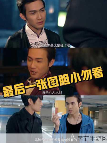 96533影视剧免费观看:在96533影视剧免费观影平台上揭开关于爱情与背叛的惊悚故事