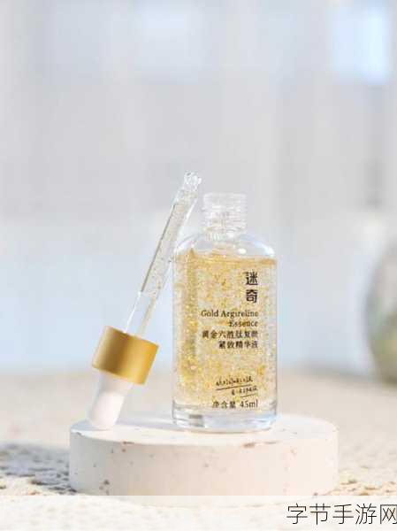 2024年久久久国产精华液特点解析:探索2024年国产精华液的独特魅力与护肤新趋势