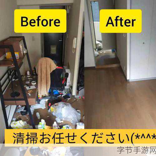 おとまりせっくす中文在线：在夜幕降临的温馨旅馆中，秘密约定的恋人们展开禁忌之爱