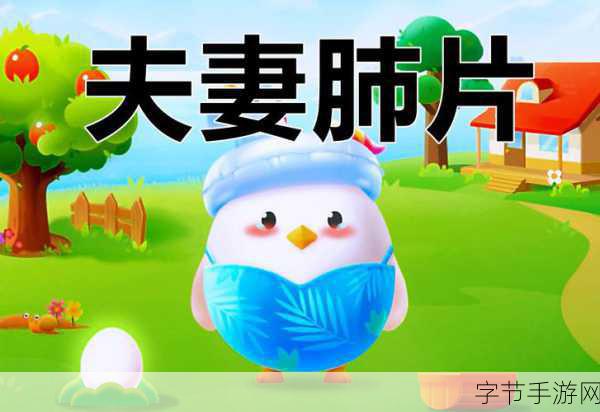 川味凉菜大揭秘,史密斯夫妇的真身😜