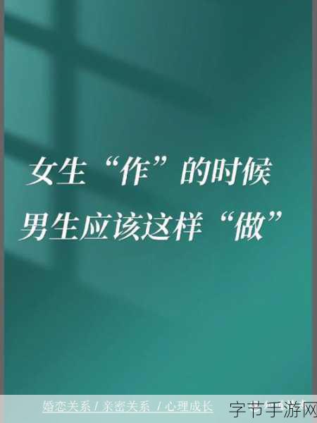 吃女朋友小兔兔的心理学分析:探寻亲密关系中对吃女朋友小兔兔的心理需求与情感依赖
