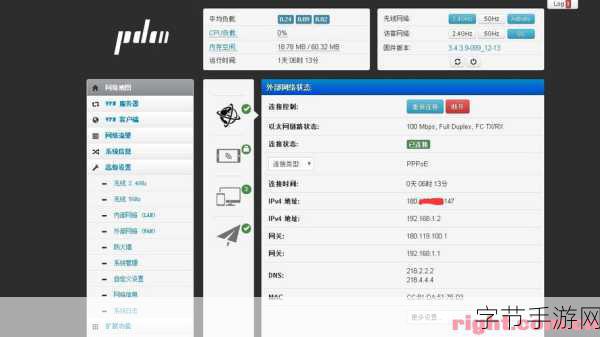 YW193换哪个域名了:YW193换域名引发的网络风波与追踪调查故事